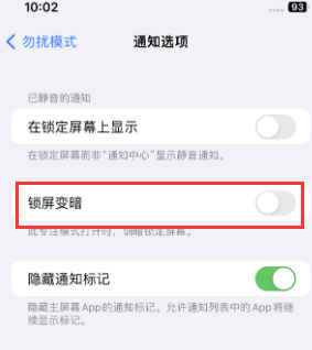 苹凤山果维修分享iPhone主屏幕壁纸显得模糊怎么办