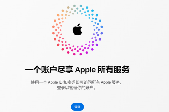 凤山iPhone维修中心分享iPhone下载应用时重复提示输入账户密码怎么办 