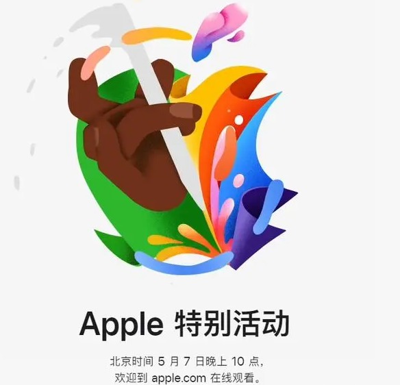 凤山凤山ipad维修服务点分享新款iPad Pro和iPad Air要来了