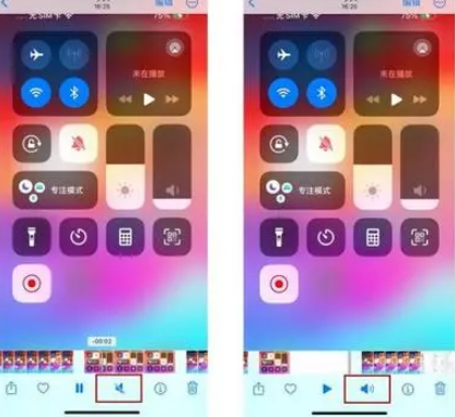 凤山苹果15维修网点分享iPhone15录屏没有声音怎么办 