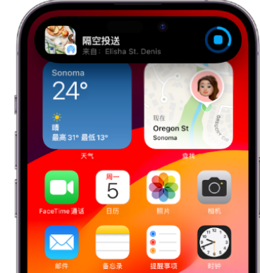 凤山apple维修服务分享两台iPhone靠近即可共享照片和视频