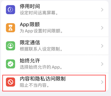 凤山appleID维修服务iPhone设置中Apple ID显示为灰色无法使用