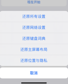 凤山apple服务站点分享iPhone上个人热点丢失了怎么办