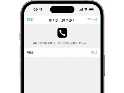 凤山apple维修店分享如何通过iCloud网页查找iPhone位置