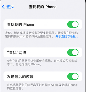 凤山apple维修店分享如何通过iCloud网页查找iPhone位置