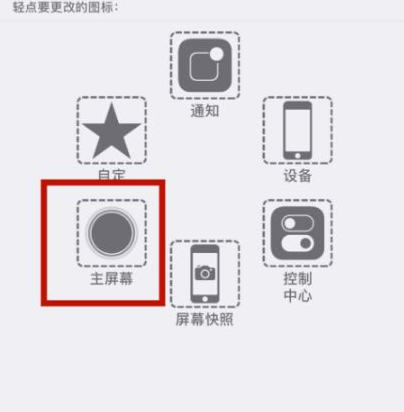 凤山苹凤山果维修网点分享iPhone快速返回上一级方法教程