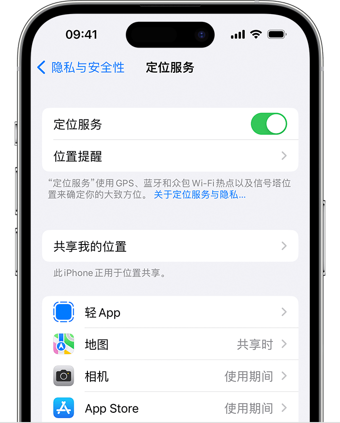 凤山苹果维修网点分享如何在iPhone上阻止个性化广告投放 