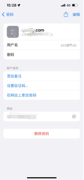 凤山苹果14服务点分享iPhone14忘记APP密码快速找回方法 