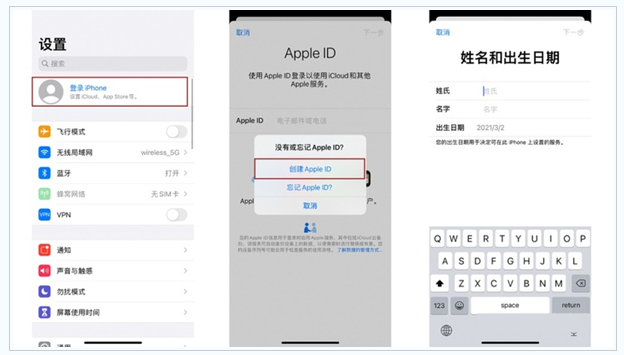 凤山苹果维修网点分享:Apple ID有什么用?新手如何注册iPhone14 ID? 