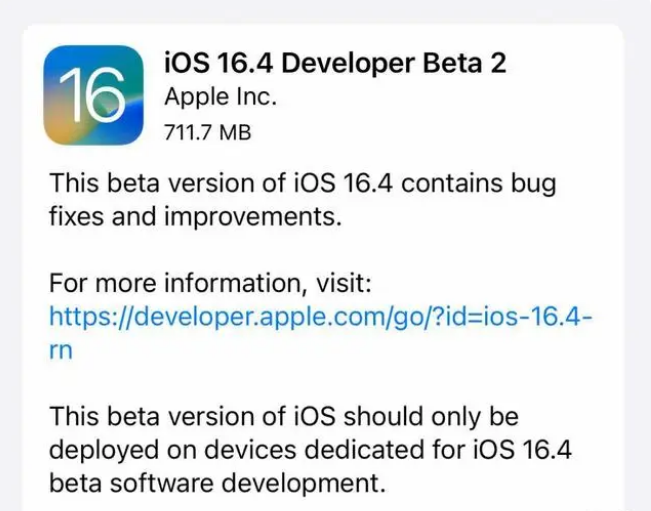 凤山苹果手机维修分享：iOS16.4 Beta2升级建议 