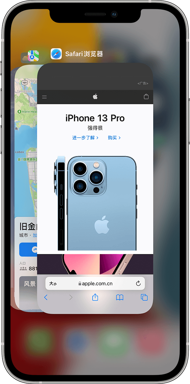凤山苹果手机维修分享更新iOS 16.3 出现应用卡死、闪退的问题 
