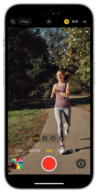凤山苹果14维修店分享iPhone 14 机型使用“运动模式”拍摄更稳定的视频 