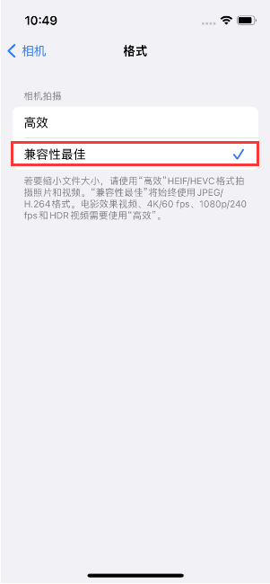 凤山苹果14维修店分享iPhone14相机拍照不清晰，照片发黄怎么办 