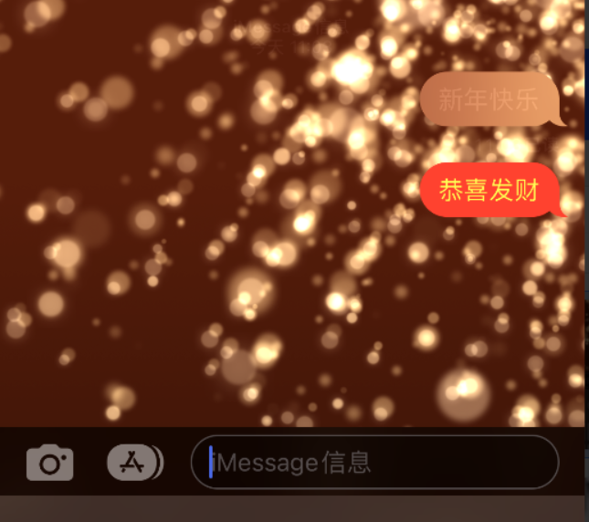 凤山苹果维修网点分享iPhone 小技巧：使用 iMessage 信息和红包功能 