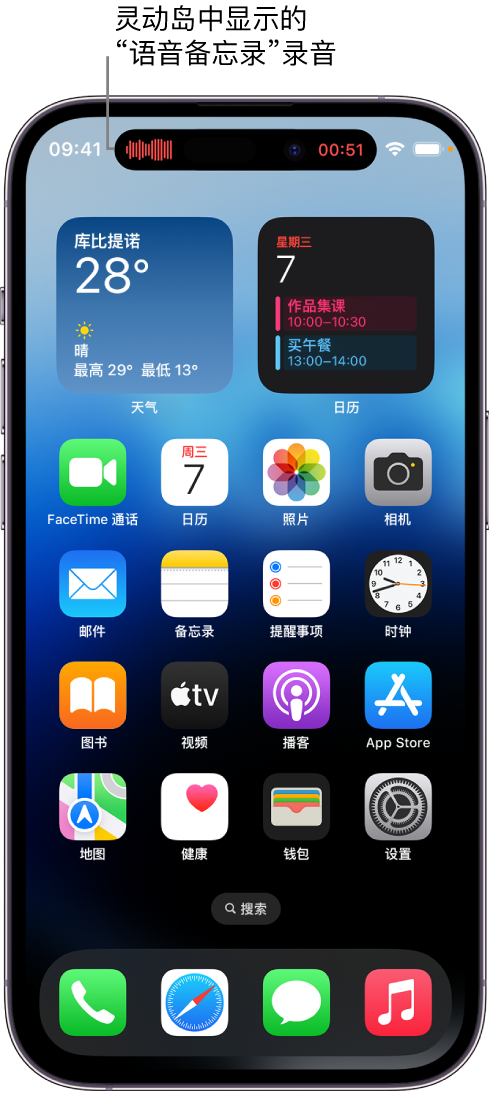 凤山苹果14维修分享在 iPhone 14 Pro 机型中查看灵动岛活动和进行操作 