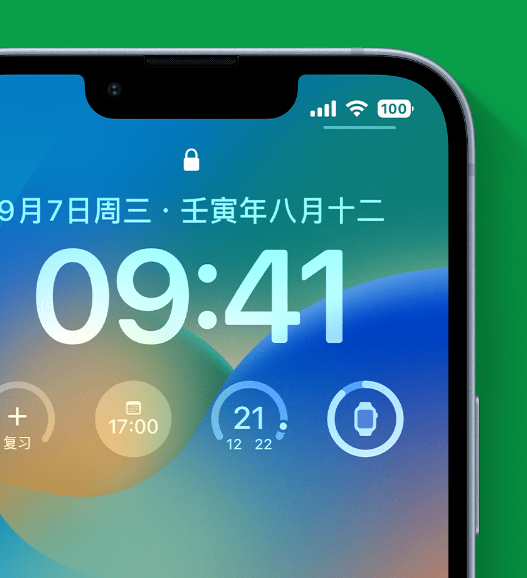 凤山苹果手机维修分享官方推荐体验这些 iOS 16 新功能 