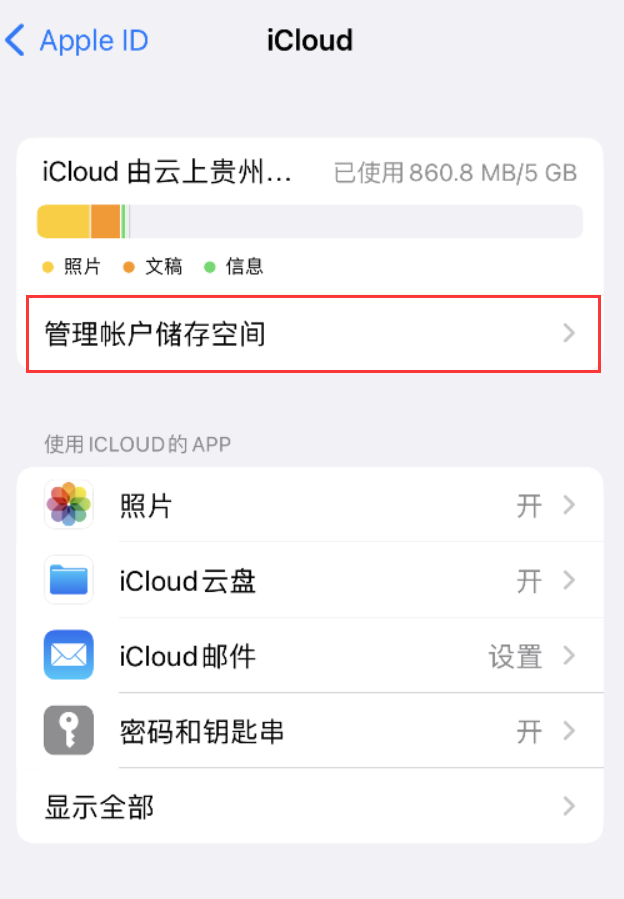 凤山苹果手机维修分享iPhone 用户福利 