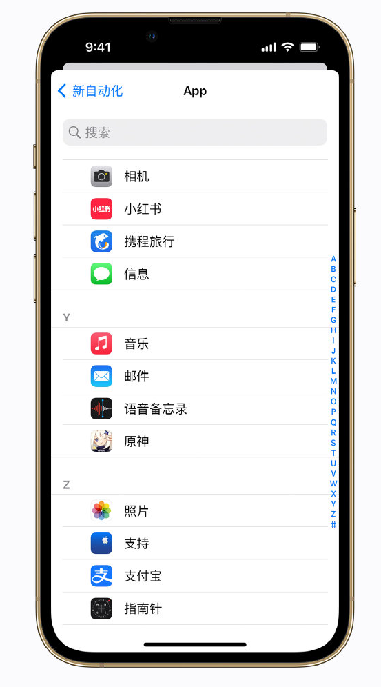 凤山苹果手机维修分享iPhone 实用小技巧 