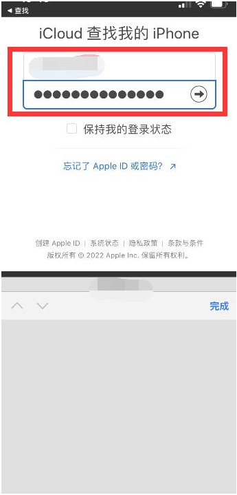 凤山苹果13维修分享丢失的iPhone13关机后可以查看定位吗 