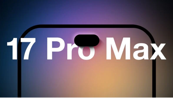 凤山苹果手机维修分享12GB RAM升级将仅限于 iPhone 17 Pro Max 