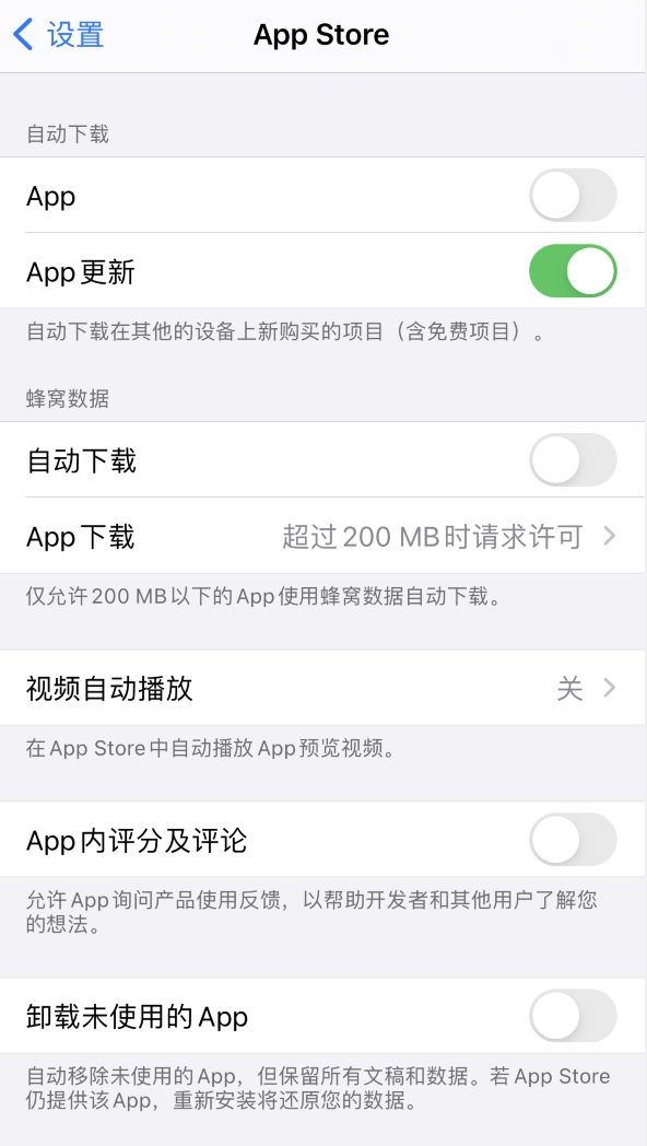 凤山苹果手机维修分享iPhone 12 已安装的 App 为什么会又显示正在安装 