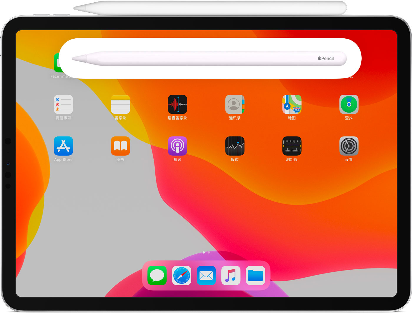 凤山苹果手机维修分享iPad Pro 如何与 Apple Pencil 配对连接 