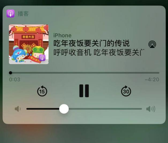 凤山苹果手机维修分享让 Siri 陪你过春节 