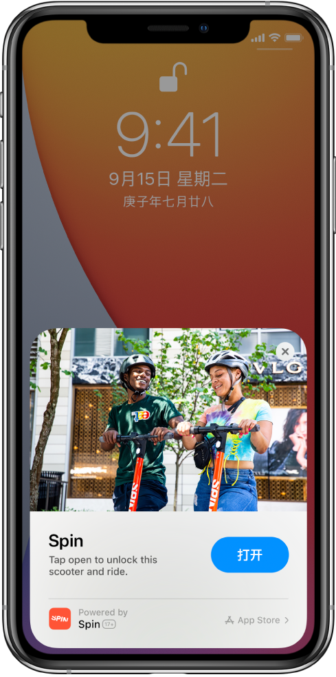 凤山苹果手机维修分享升级 iOS 14 之后，如何在 iPhone 上使用“轻 App” 
