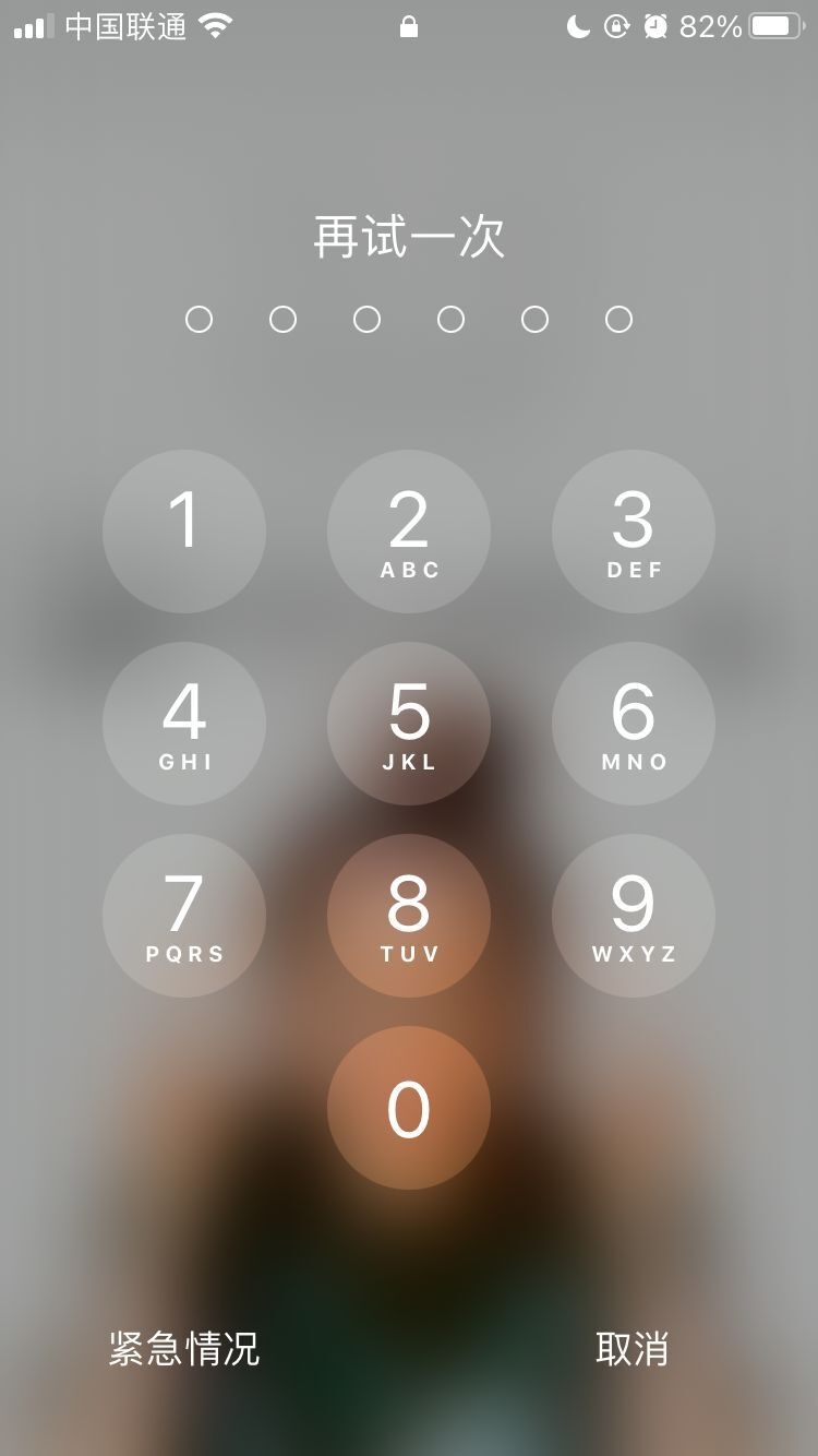 凤山苹果手机维修分享iPhone手机丢失后时间怎么做最安全 